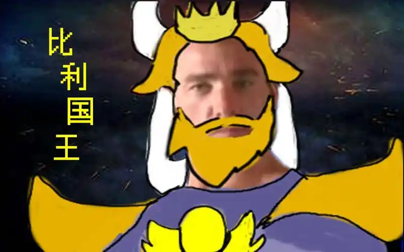 【undertale】比利王下载(av19403113)-哔哩哔哩唧唧