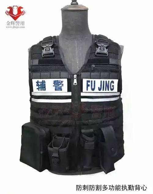 铁骑防刺服 警用新型防刺战术马甲 公安新式警用防刺防割服-深圳市