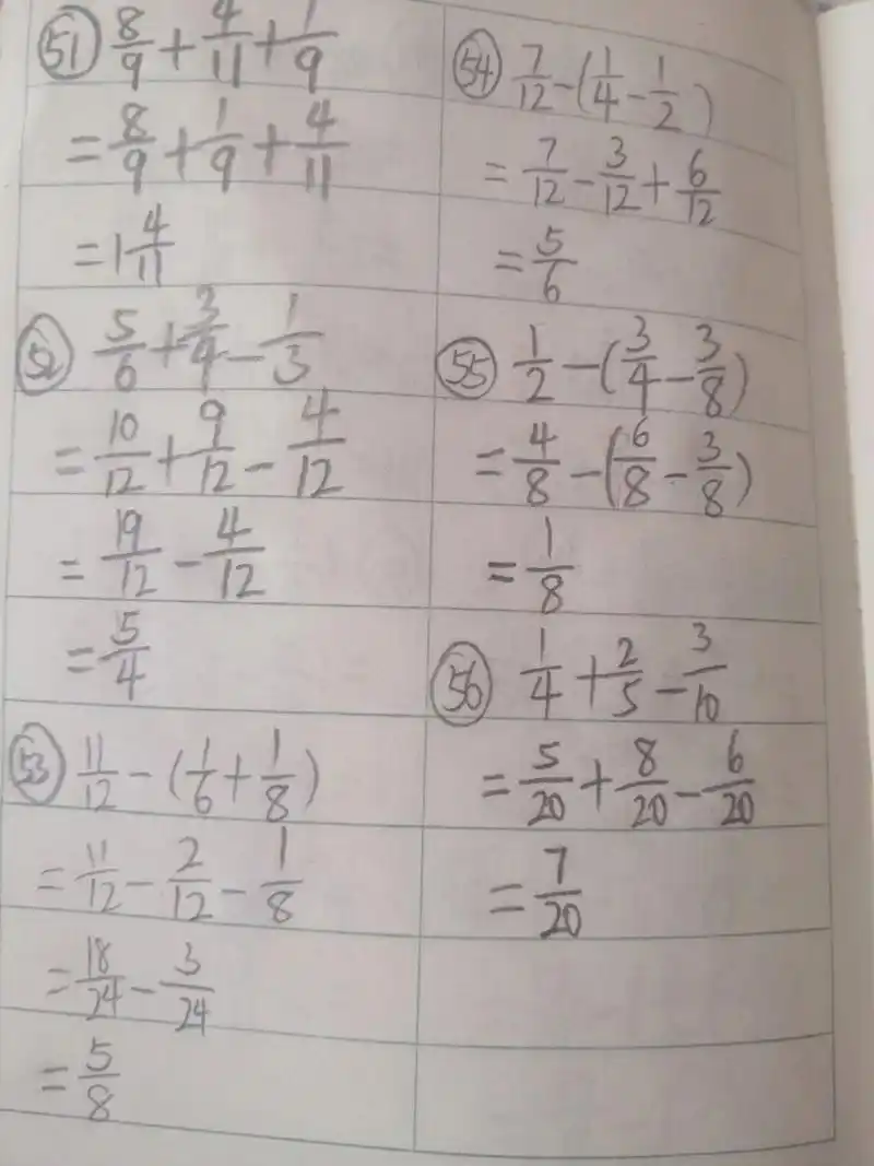 小学数学五年级分数加减法脱式计算