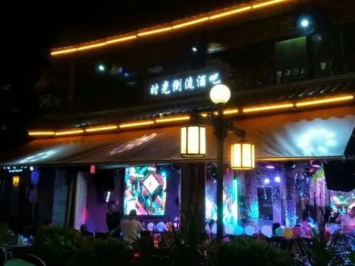 大理古城喧嚣的酒吧街.