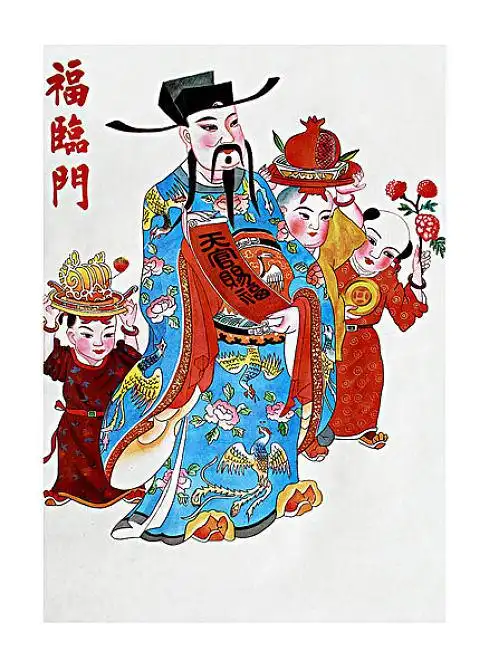年画-天官赐福