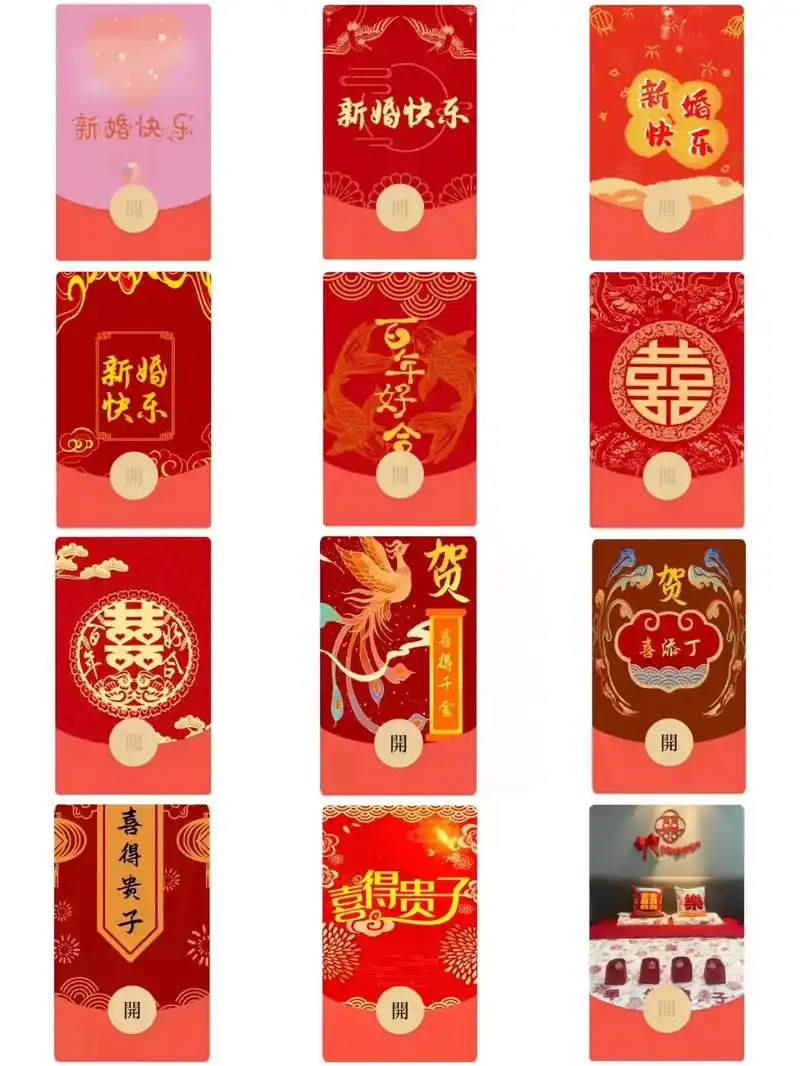 微信过年红包封面序列号动态-红包封面免费序列号在哪买-微信红 - 抖