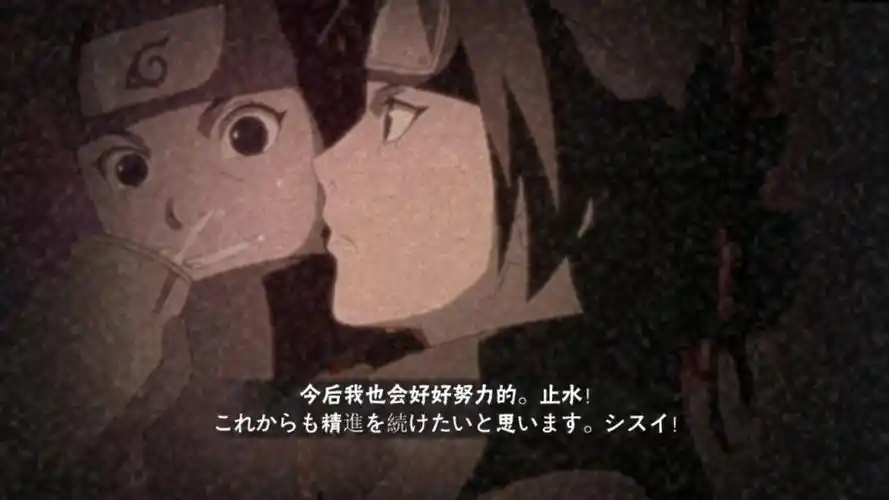 好像要这个啊跟止水一起的,可惜当时傻着脸没去兑换,唉好后悔现在也搞