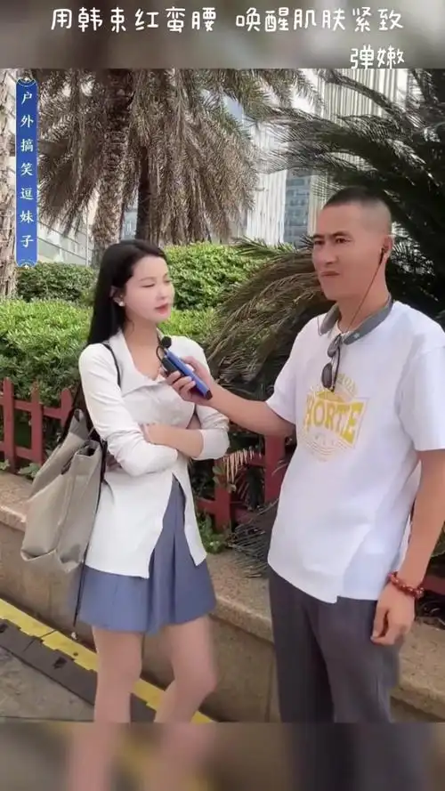 韩束红蛮腰韩束官方旗舰店