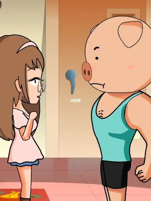 女子喜欢的人都会变成猪但偏偏男子没事