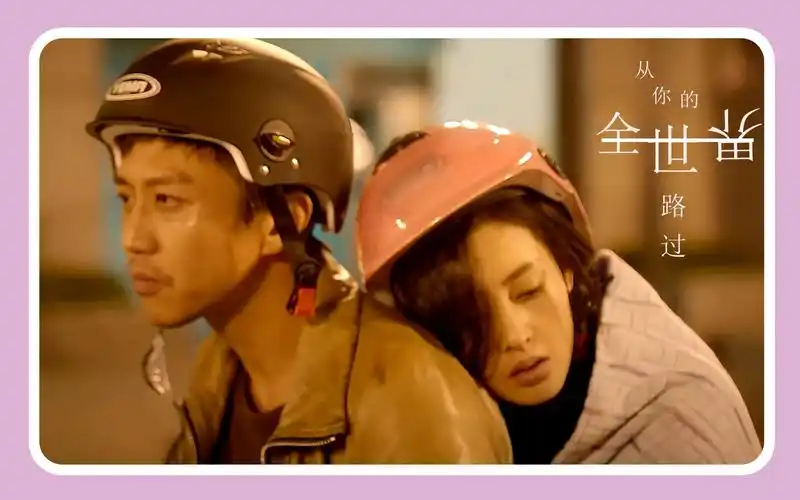 从你的全世界路过你在终点等我王菲我希望有个如你一般的人如山间清爽