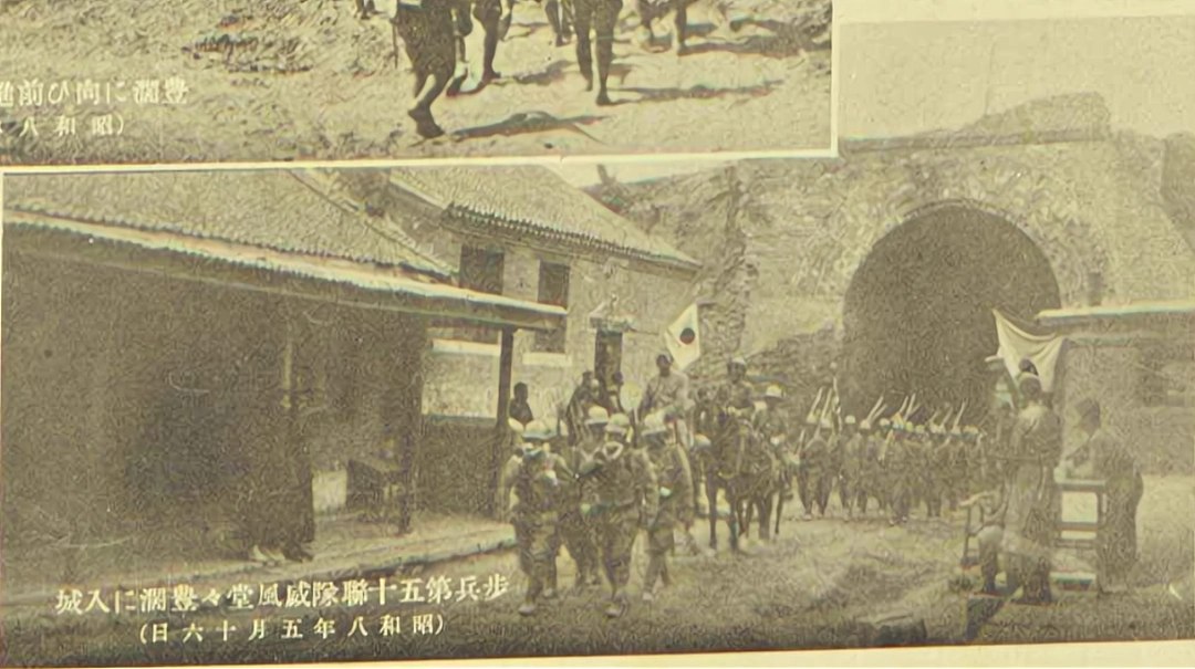 河北丰润的老照片