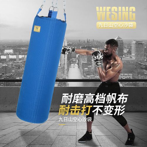 九日山空心沙袋拳击散打沙包空心沙袋皮搏击沙袋跆拳道泰拳沙袋