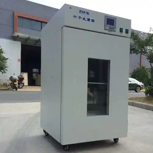 znp-100种子发芽箱 种子培养箱 植物发芽生长箱