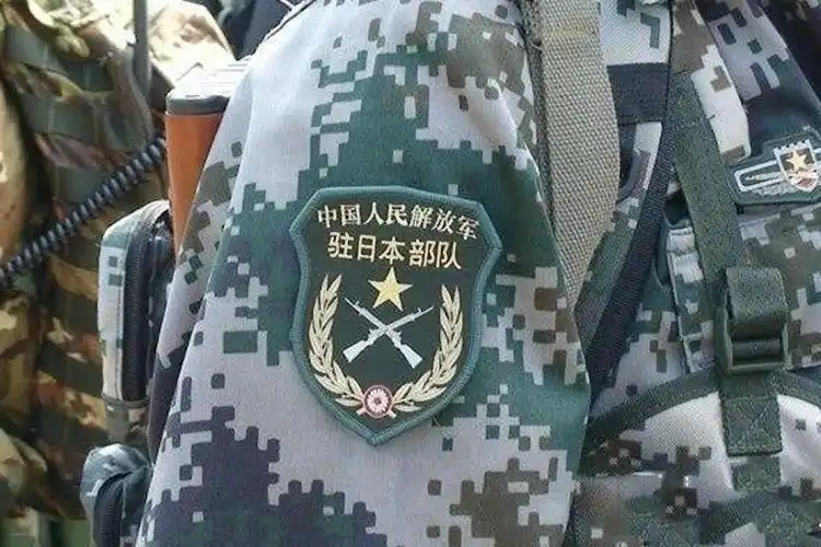 中国有精日日本也有精中身穿中国军服自称解放军驻日本部队