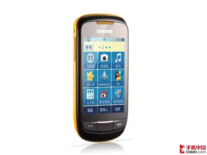 三星生产的一款直板 a href="#" data-lemmaid="4976811">半智能手机