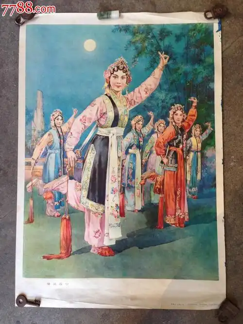 李慕白,金雪尘画的《雏凤凌空》-价格:201元-au5880046-年画/宣传画