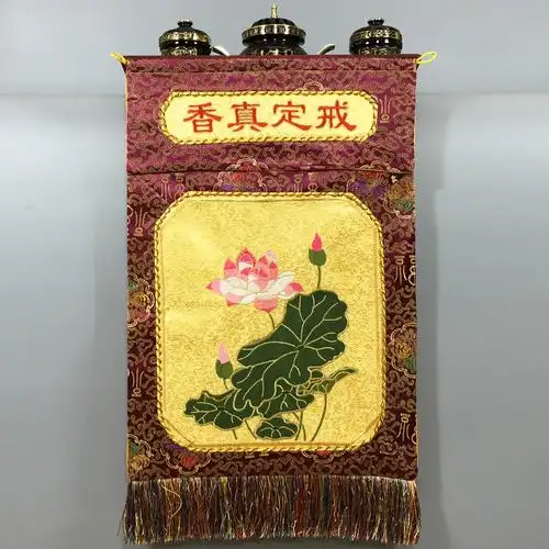浮莲笙佛教佛具僧服僧鞋佛堂装饰绣品贡盘香炉彩布暗花戒定真香