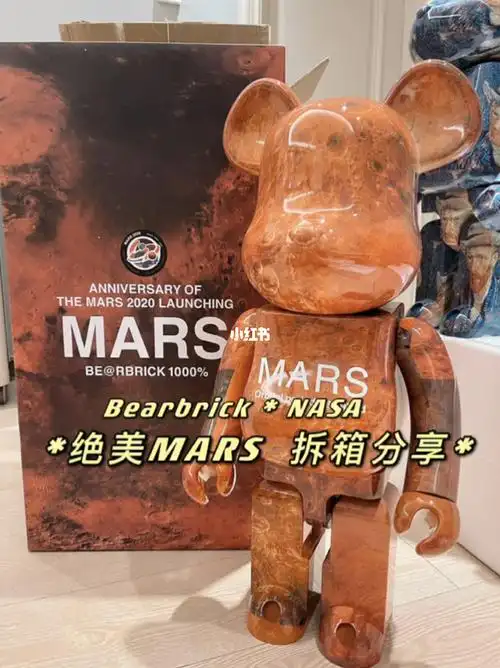 bearbricknasa火星熊拆箱分享