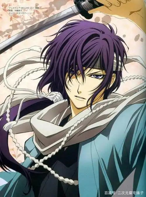 盘点几位紫发动漫美男,欢迎补充推荐