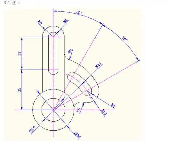一个学生的cad练习笔记初学者进来看看吧
