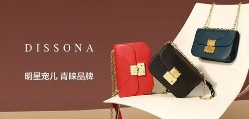 页面海报设计-箱包-服饰