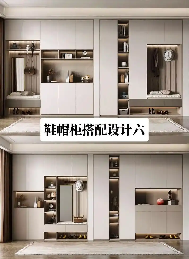 鞋帽柜搭配设计六
