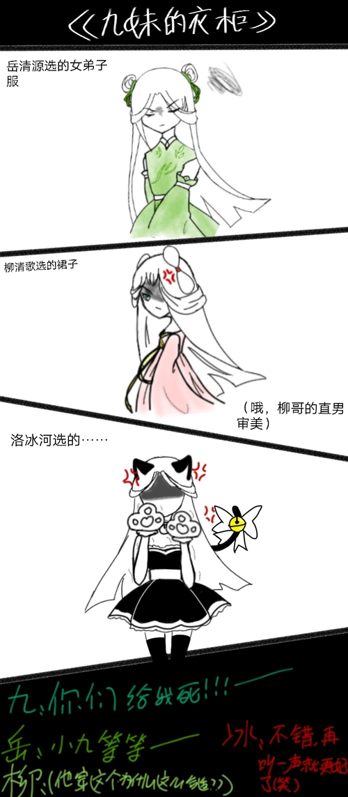 游荡的夜猫子 的喜欢