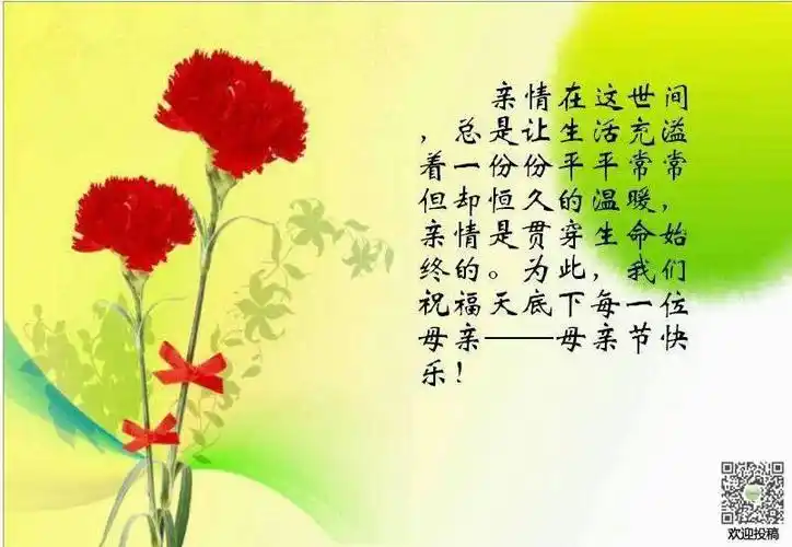 妈妈我爱你,妈妈你辛苦了!