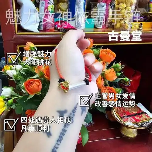 超强桃花6015夜店必备6015阿赞natt05  78【魅力女神依霸