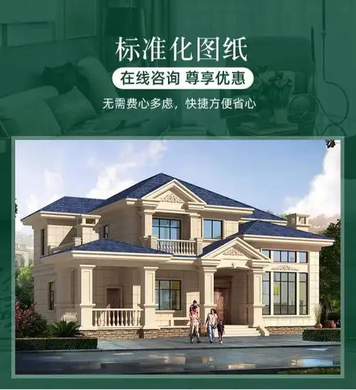 带地下室的二层乡村别墅设计施工图纸