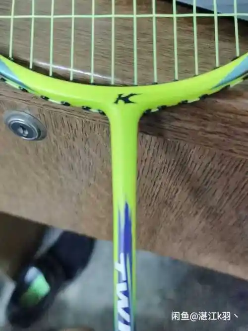 凯胜t20球拍,首线微瑕,360出了,要的点咸鱼链接看,或者私聊