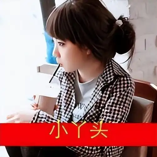 网络歌手程琳个人资料 非主流程琳个人资料 - 歌词译