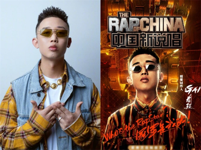 中国新说唱2021海选开始年龄限制成亮点gai有望再次加盟
