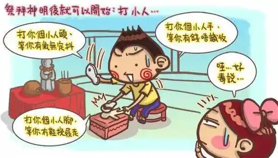 下面是我为大家精心推荐惊蛰时节打小人的相关知识,希望能够对您有所