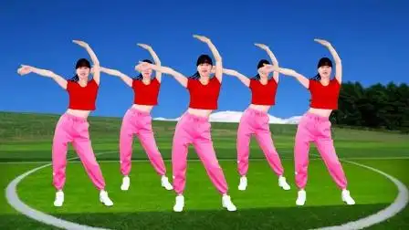 减肚广场舞视频