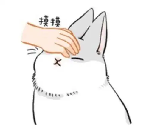 摸头安慰女生表情包,乖啦我的小仙女第10张