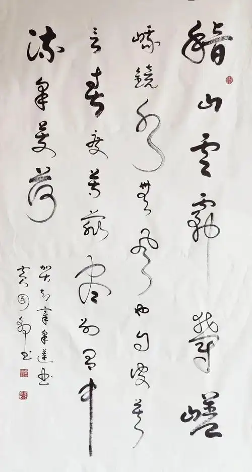 2021年【人民艺术家】——黄国豹|书画|书法|名家|中华_网易订阅