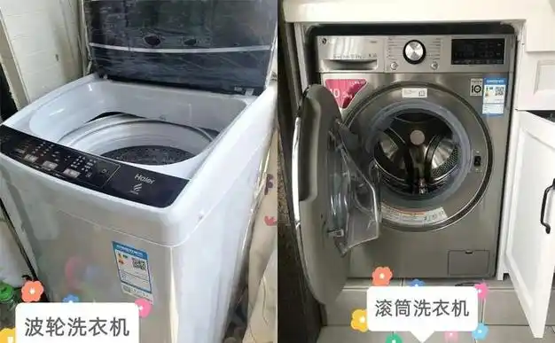 滚筒洗衣机和波轮洗衣机哪个好?两种都用过,谈谈我的感受!