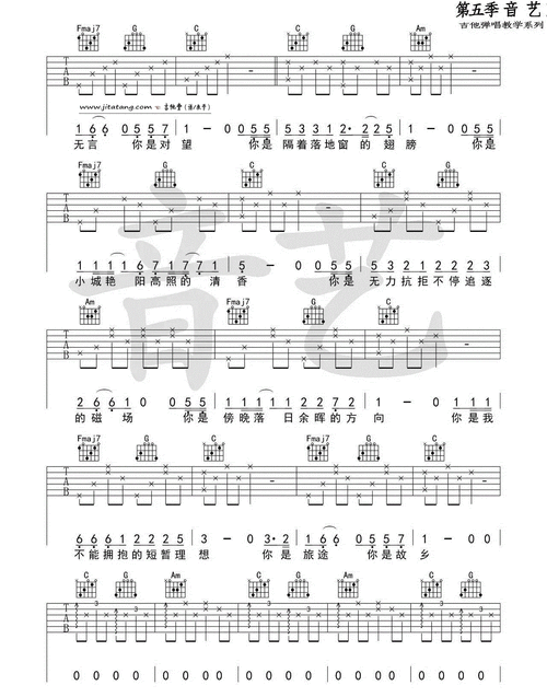 十二吉他谱留声玩具c调六线谱标准版