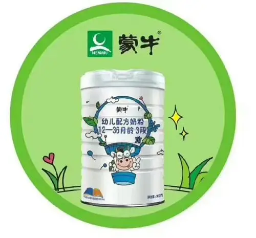 缤纷夏日～蒙牛奶粉新客召集令