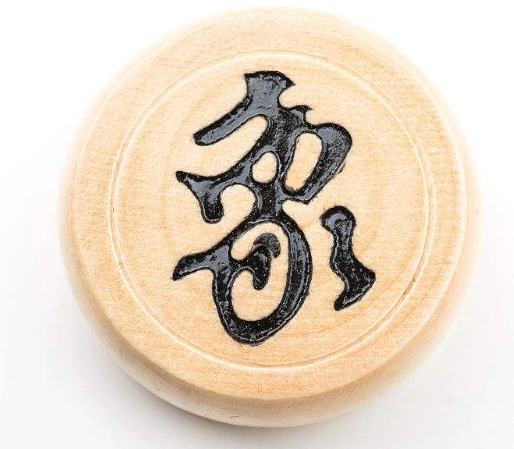 象棋怎么玩棋子的走法是什么?