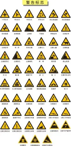 湖北宜昌厂家直销道路交通标志牌反光标志牌警告标志学生通道
