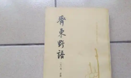 1995年老汉800万卖传家宝宝物现身拍卖会后故宫1980万购买