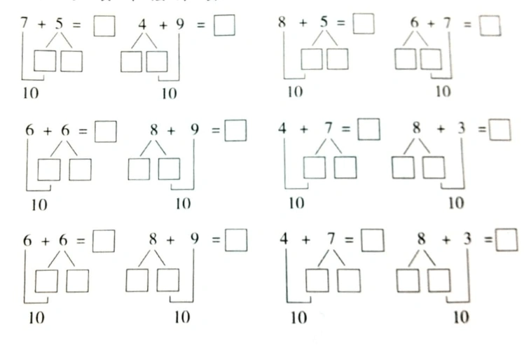新人教版一年级上册数学《20以内的进位加法》练习答案