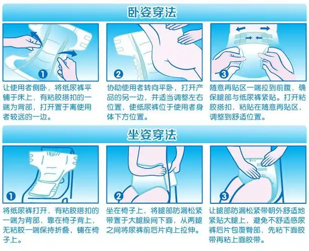 淑洁康基本型成人纸尿裤10片m号