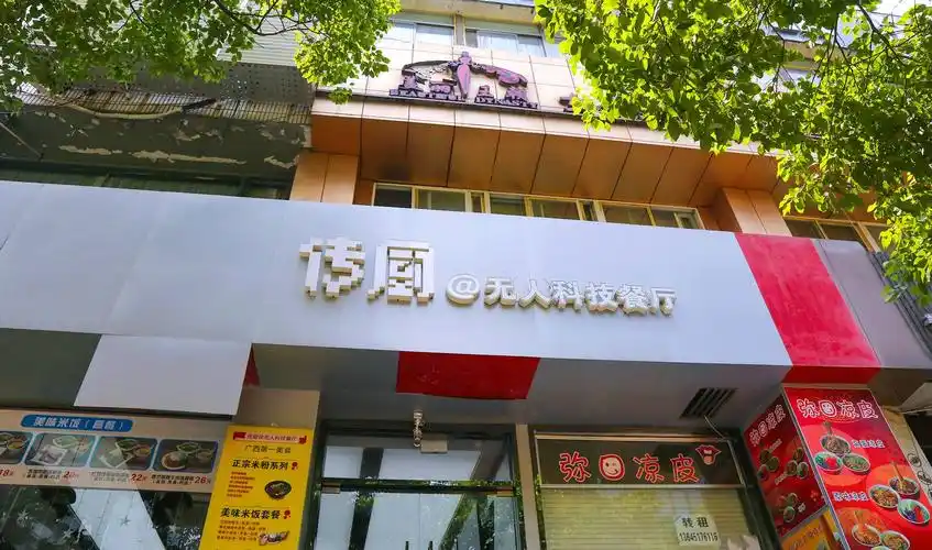 别人说我在吃屎,我笑他人看不穿,南京螺蛳粉测评报告,吃到工伤