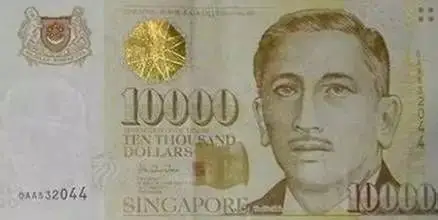 78元人民币 10000新加坡元≈47823元人民币  (已停印)