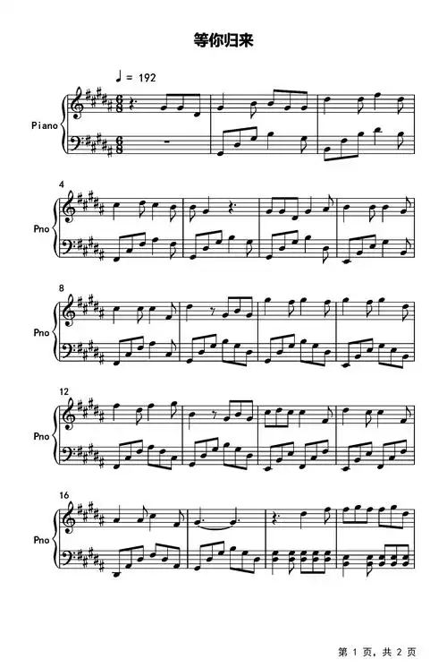 等你归来钢琴谱_程响_b调_流行钢琴谱五线谱独奏谱_钢琴谱|钢琴五线谱