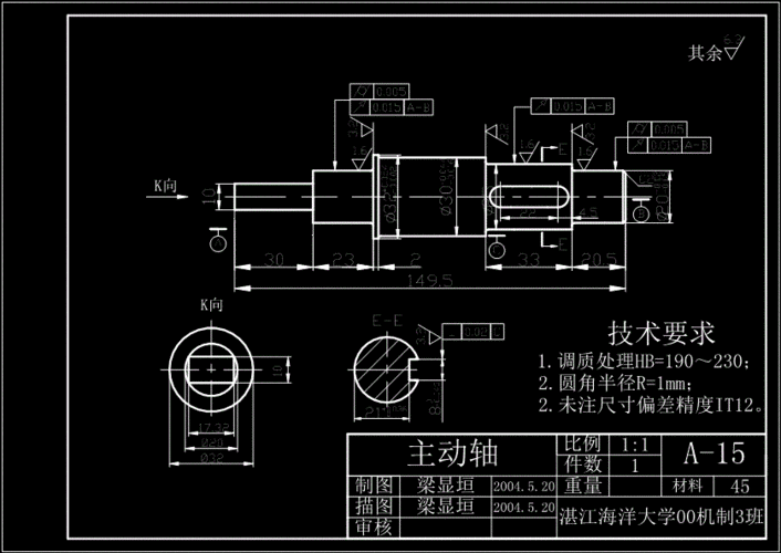 592 普通钻床改造为多轴钻床