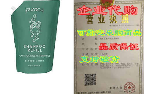 puracy natural shampoo refill, 64 fl oz, hair stays clean