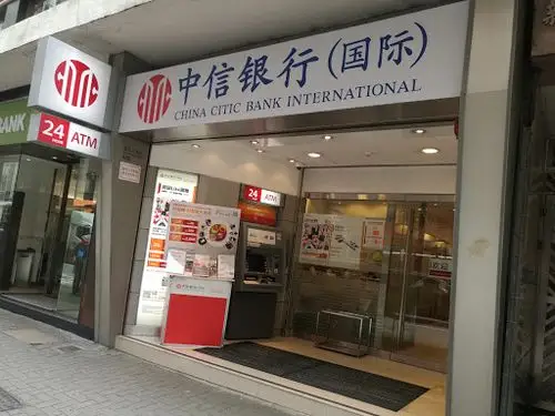 预定,价格,团购,优惠,中信银行国际皇后大道西分行在哪,怎么走_香港特