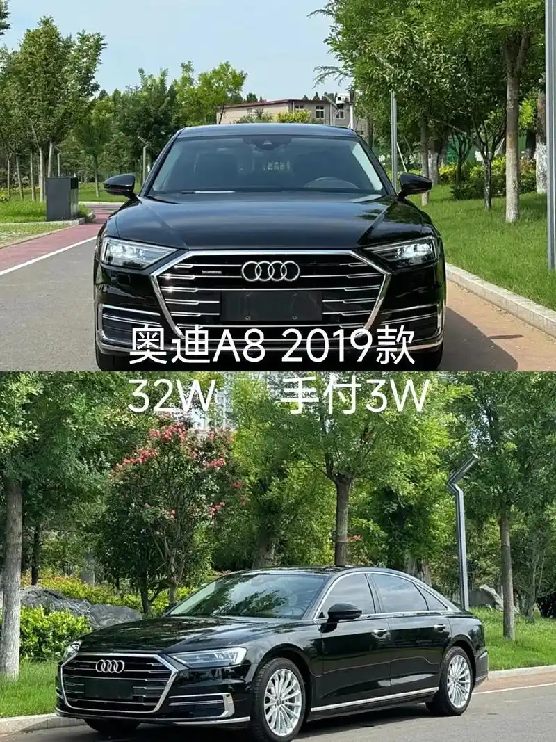 奥迪a82019款plusa8l