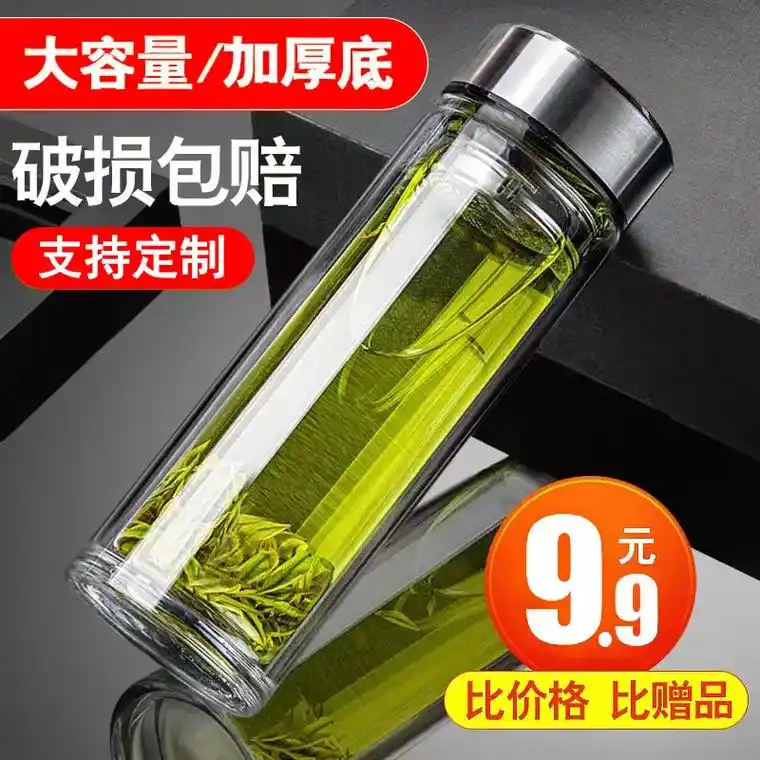 小清新,双层茶杯,泡茶畅快呀~95.双层玻璃杯,大容量水杯玻 - 抖音