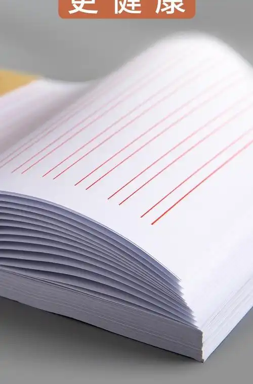 b5单线双线信笺信签英文稿格子纸信纸本简约写书大学生用方格信稿纸